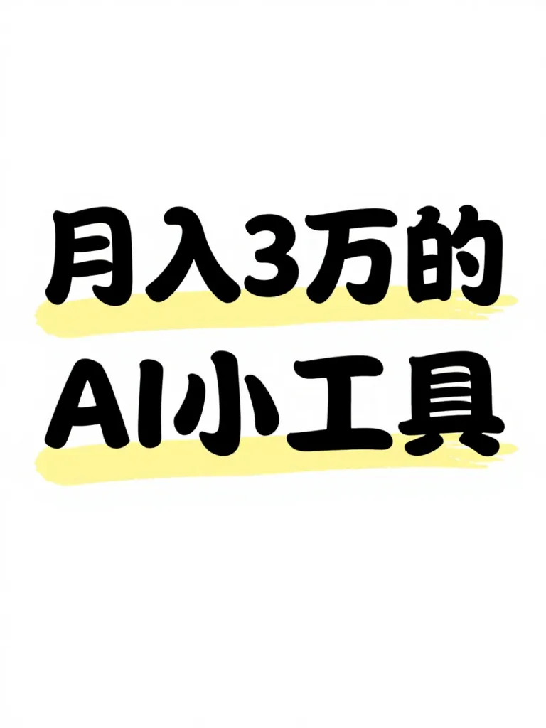 小红书封面